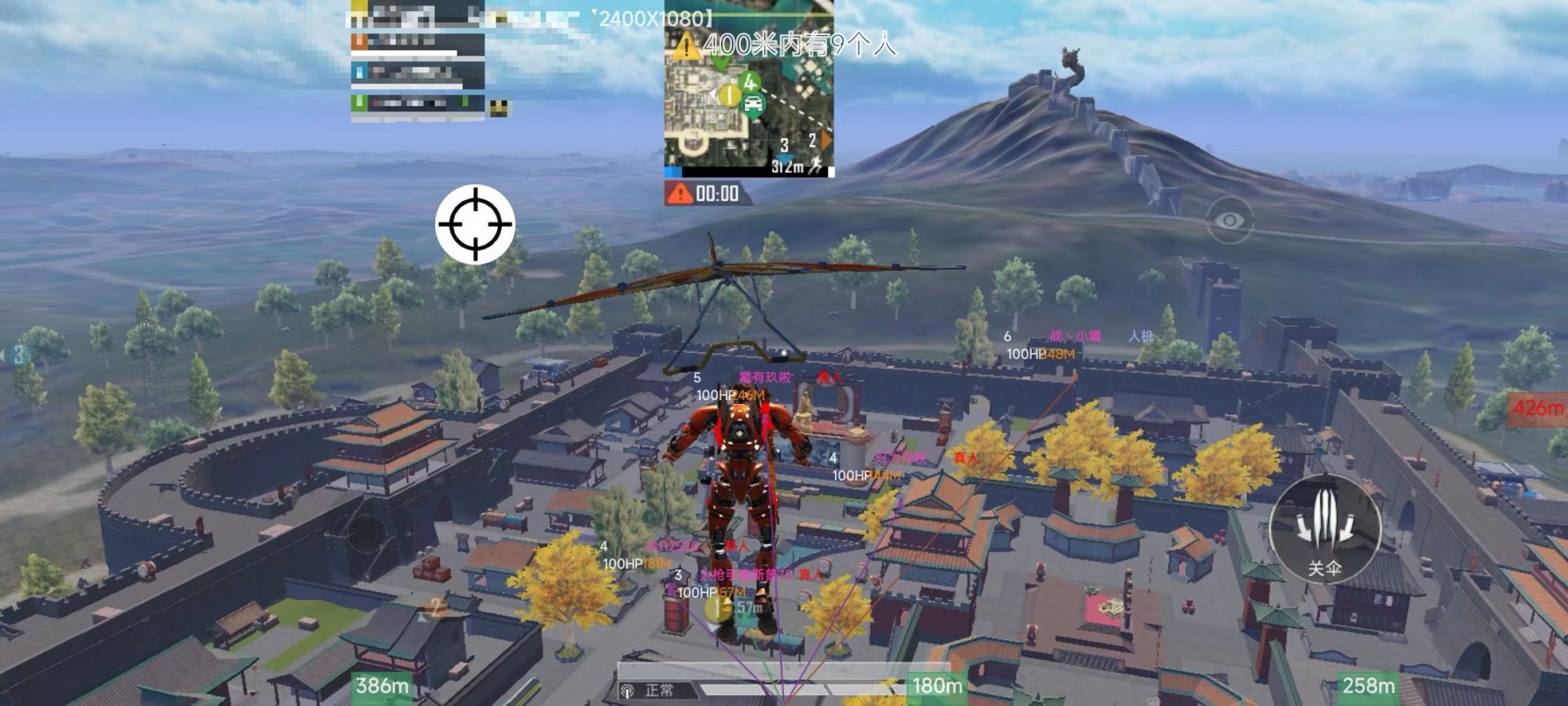 和平精英辅助【二郎神容器直装】人物透视 锁死自瞄 方框射线 提高爆金 提高爆紫 提高爆龙 人物微加速 提高爆火焰刀 提高爆红色枪 提高爆红色甲